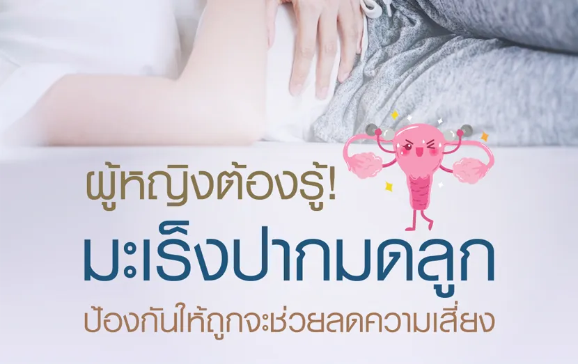 ตรวจสุขภาพไต ตรัง ค้นหาความเสี่ยงโรคไตระยะแรก