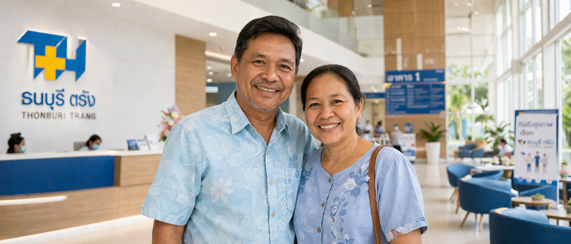 คู่สามีภรรยาชาวตรังรอรับผลตรวจ CAVI ABI ที่โรงพยาบาลธนบุรีตรัง