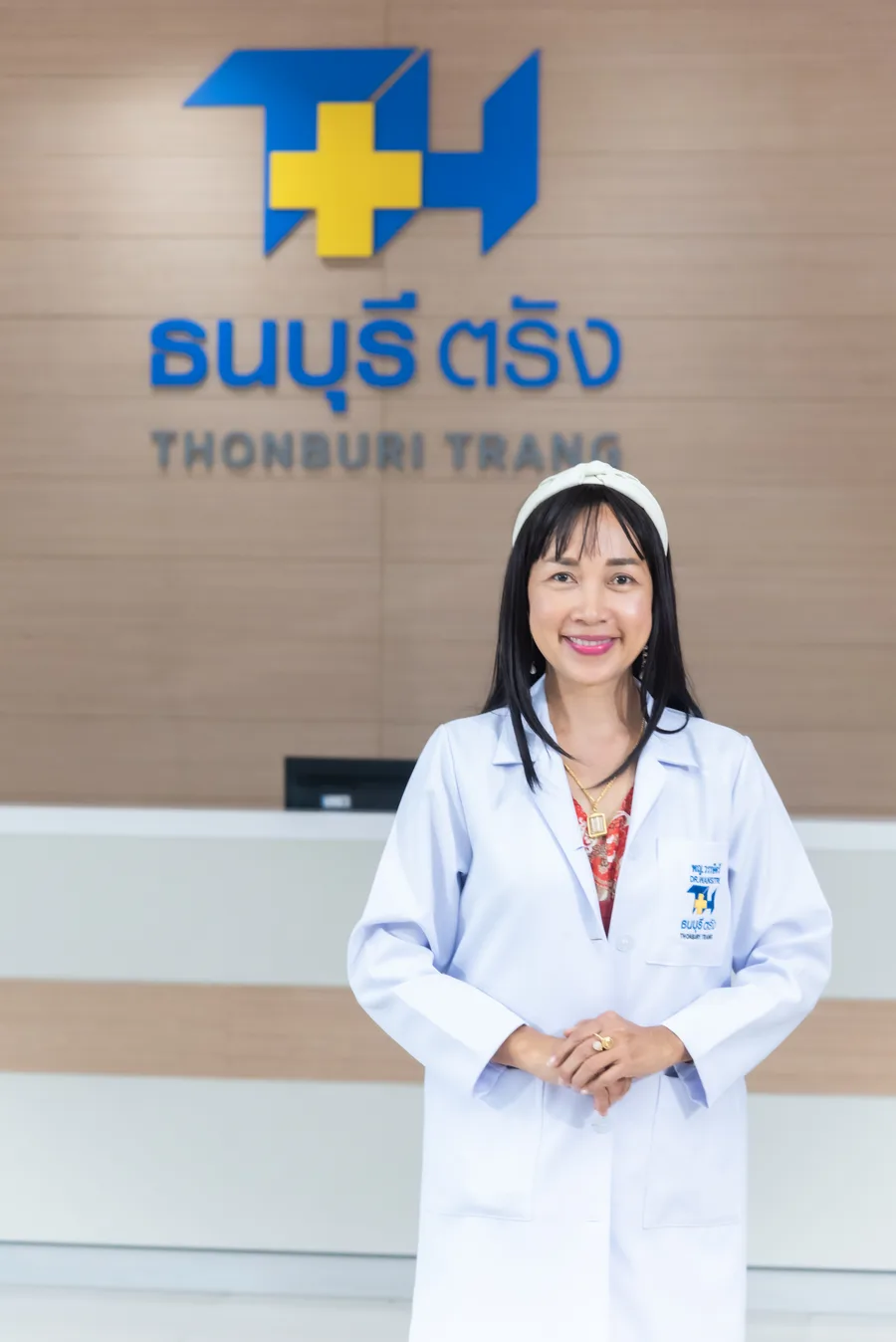 พญ.วรรษิตรี วิริยะกิจสุนทร