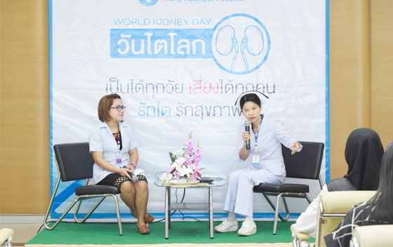 วันไตโลก