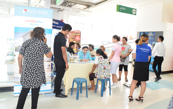 ออกบูธตรวจสุขภาพร่วมกับ กรุงไทย-แอกซ่า (22-23_04_60)